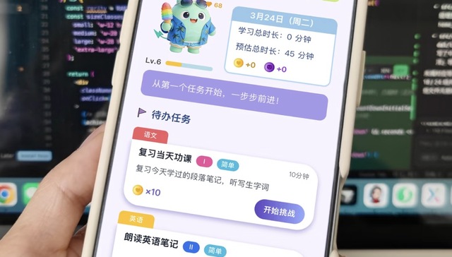 家长;手搓;教育App