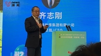 上海氢通能源高管预测氢能行业四成企业年内将消失