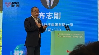 上海氢通能源高管预测氢能行业四成企业年内将消失