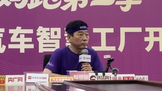 长城汽车董事长魏建军：汽车不是快销品，要保证高质量出海