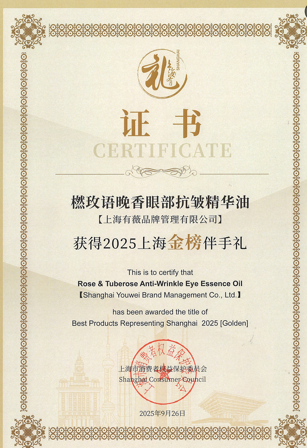 1778807813535510.png 图片4.png