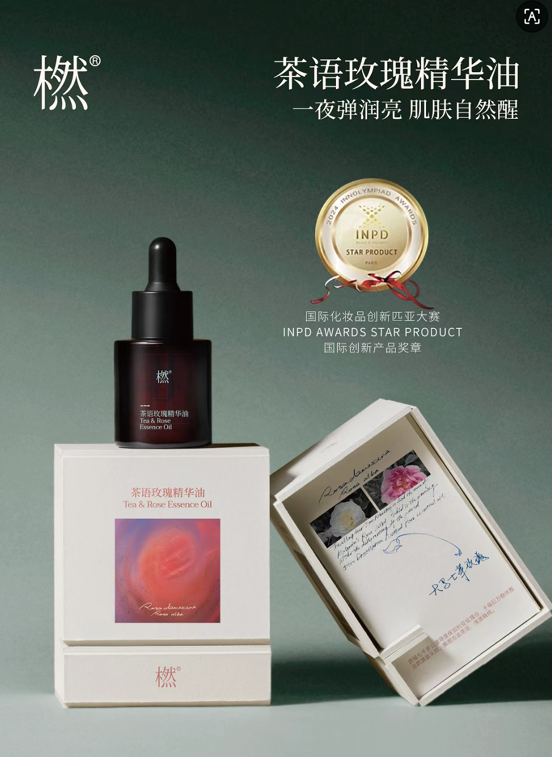1778807845311655.png 图片6.png