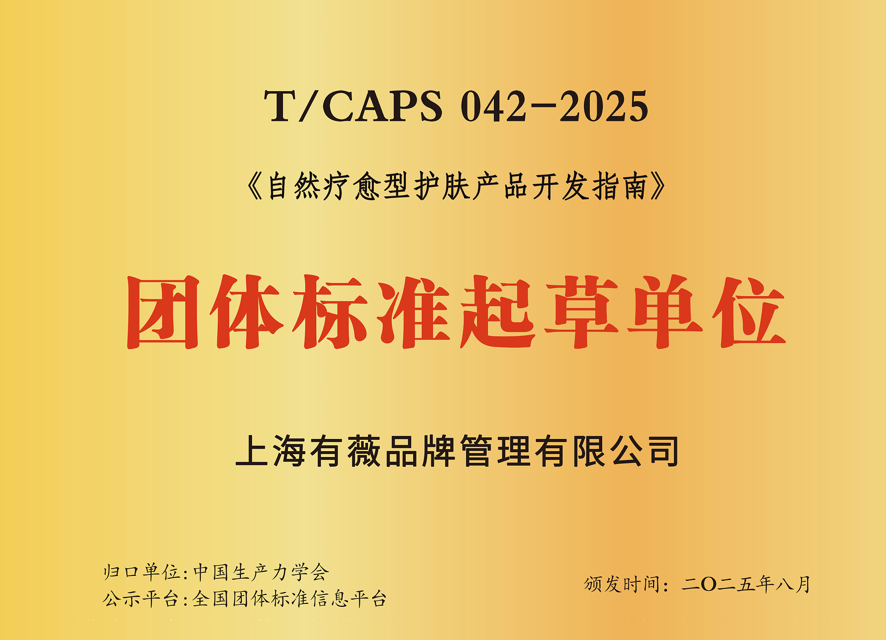 1778807873907331.png 图片8.png