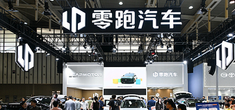 零跑汽车第二品牌最快年底亮相，想靠高端车型打开盈利空间