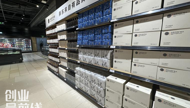 酒鬼酒胖东来