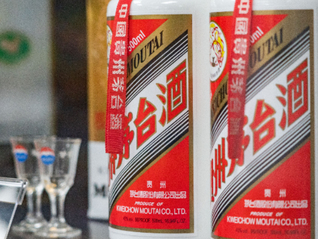 i茅台四周年多款茅台酒将首次上线，部分产品自营体系零售价上调