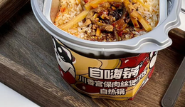 曾估值75亿元，这个网红品牌破产了