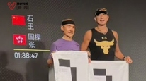 75岁王石拿下HYROX上海站男双大众年龄组第一，交替完成8公里跑加8组健身动作