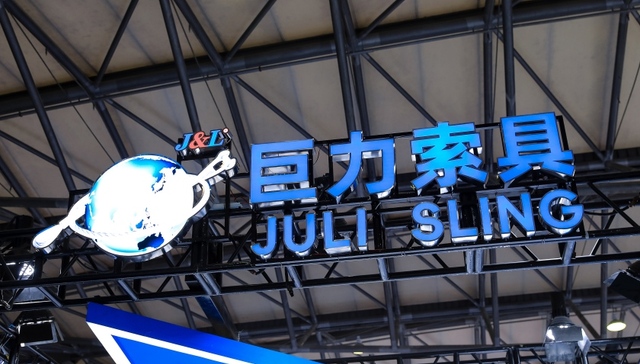 巨力索具;沉默式信披;明目张胆造假;界面快评