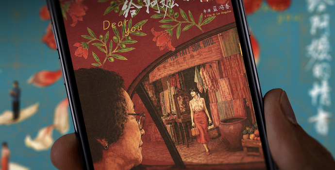 《给阿嬷的情书》票房突破5亿元，猫眼预测将超14亿元