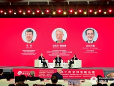 诺奖得主对话日本央行前行长：全球驶入新常态，AI或是重塑格局的关键变量