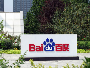 百度一季度营收320.8亿元超预期，美股股价盘前涨超3%