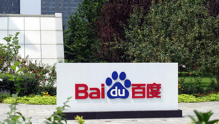 百度;一季度营收;320.8亿元;超预期;美股股价;盘前涨超3%