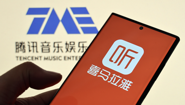 腾讯音乐;收购喜马拉雅;186亿元