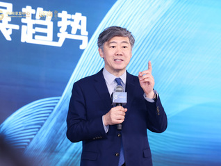 穿越周期的资产配置：李稻葵为何坚定看好杭州