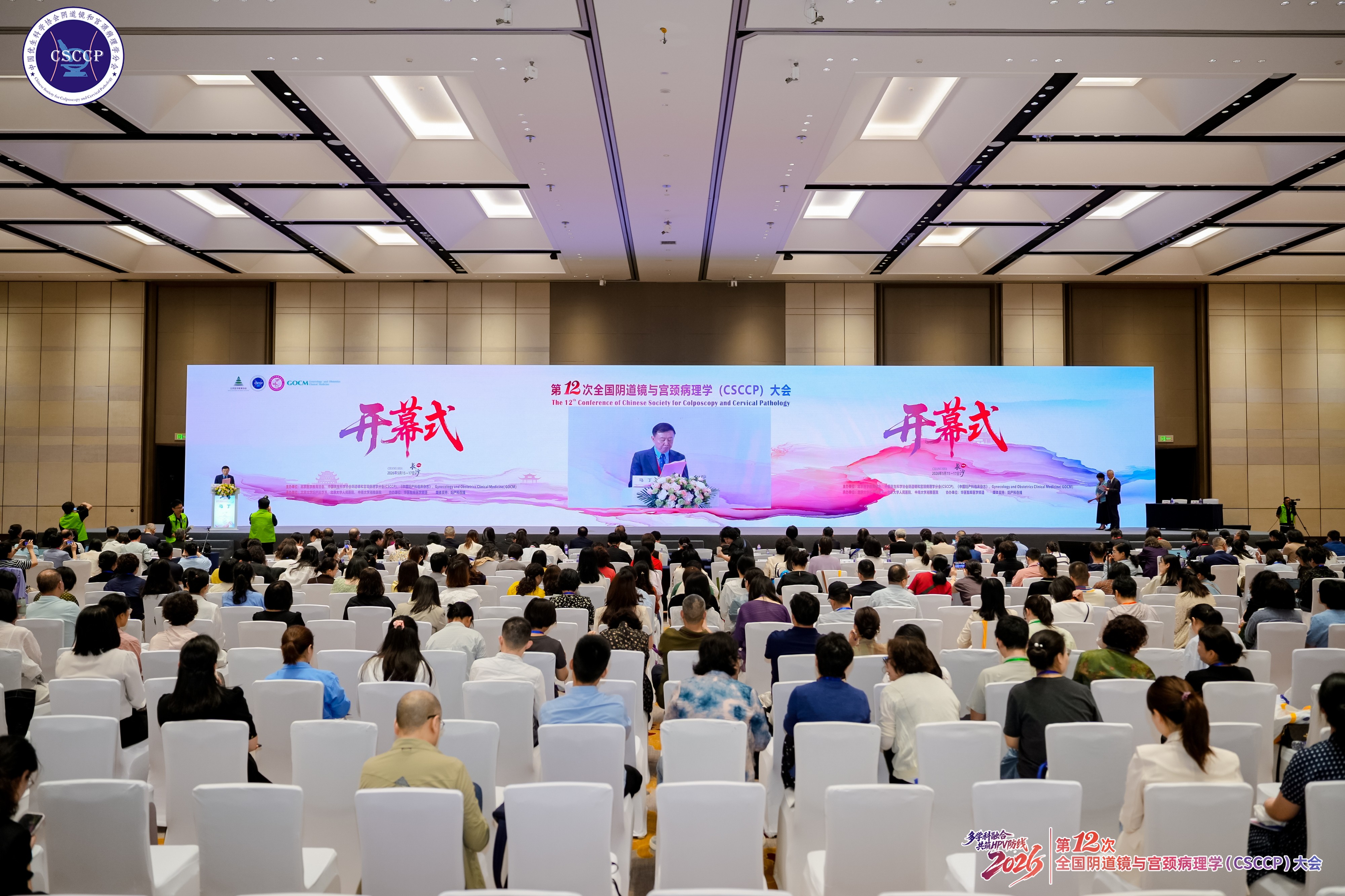 大会全景_1.jpg