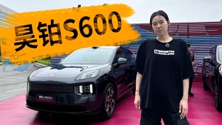 20万级别也上车双腔空悬，昊铂S600想用性价比突围