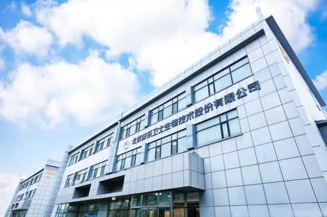 国产HPV疫苗“先驱”康乐卫士是如何走向资不抵债的？