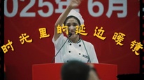 视听中国系列2025温暖中国 | 《2025时光里的延边暖镜》