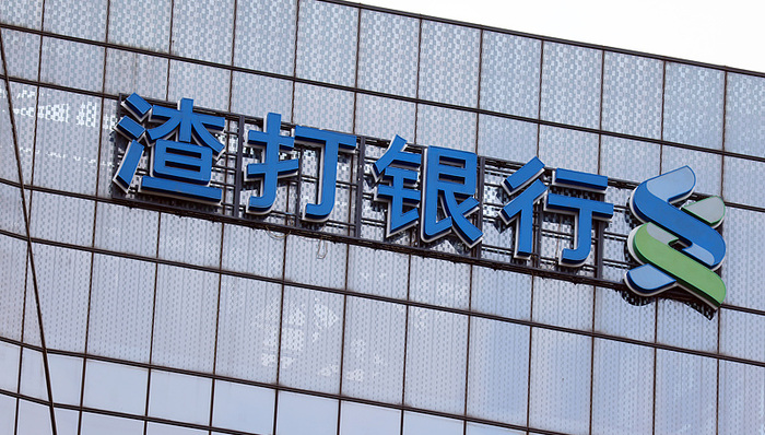 渣打银行;加速AI转型;未来四年;裁员超7000人