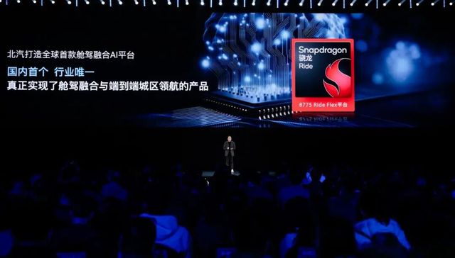 舱驾一体，为什么在2026年成为了热门技术趋势？ | 电厂