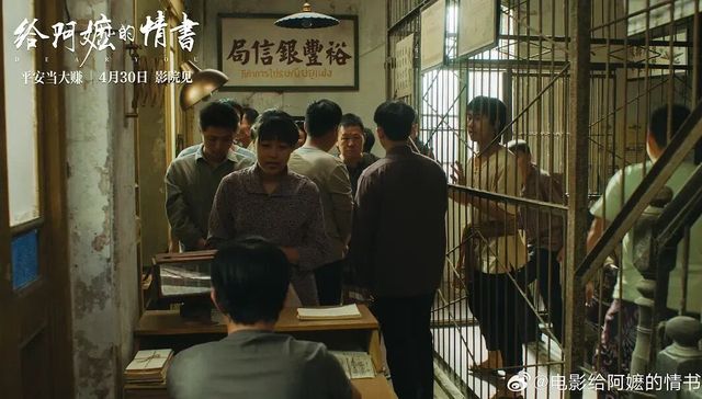 《给阿嬷的情书》撕开了把“电影已死”当借口的遮羞布
