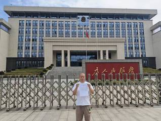 法治面 | 刑拘10天、取保后13年才结案：成都一男子申请国家赔偿