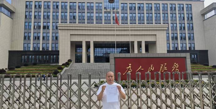 法治面 | 刑拘10天、取保后13年才结案：成都一男子申请国家赔偿