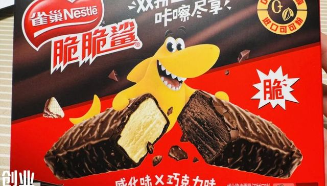 业绩,资产出售,雀巢,