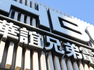 因60万案款未履行成老赖，ST华谊深陷债务泥潭