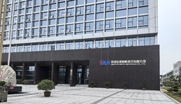 直击西部材料股东会：管理层详解供应链卡位与业绩下滑原因