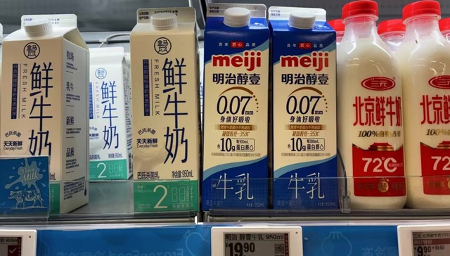 明治中国;高端策略;失灵