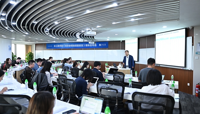 房地产,财经速递长江商学院刘劲;房地产市场;未来12个月;筑底企稳