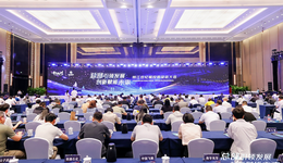 杭州钱江世纪城发布10亿元科创基金