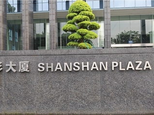 郑氏杉杉落幕倒计时
