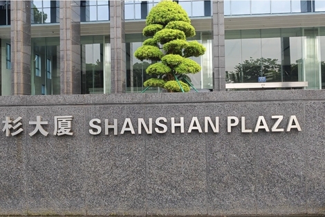 郑氏杉杉落幕倒计时