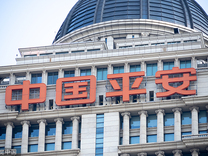 关于战略、股价、投资，中国平安股东大会回应了这些问题