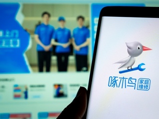 修马桶156元报价最终付款1780元，啄木鸟维修再现“乱收费”
