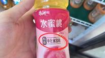 康师傅每日C奉化水蜜桃每瓶添加量只有0.01克？包装疑误导，客服：以实物为准