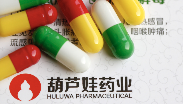 ST葫芦娃;财务造假;三位高管;2150万元罚款