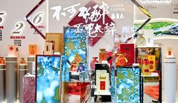 净利润同比下降371.76%，酒鬼酒还能再写逆袭剧本吗？
