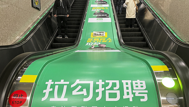 官网停摆APP下架！昔日互联网招聘“独角兽”拉勾网进入破产程序
