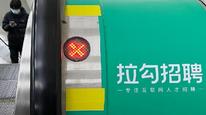 拉勾网自行申请破产，曾主打互联网垂直招聘，APP下架，创始人三年前已离场