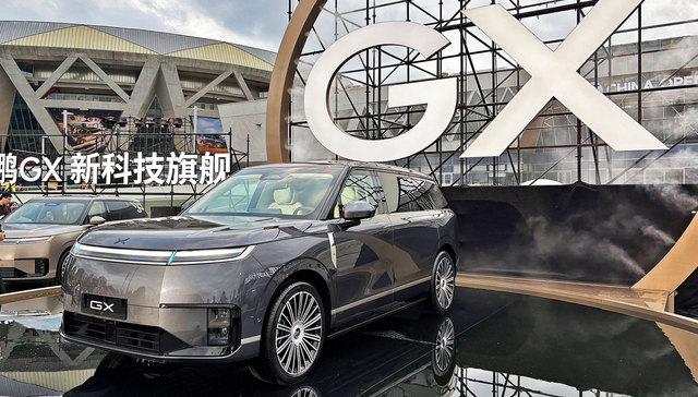 小鹏;10万元级车型;销量;GX;高端化难题