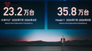 雷军大屏对比小米YU7与特斯拉Model Y销量：八败两胜不丢人，总有赢的一天
