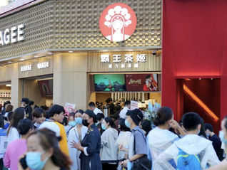 霸王茶姬想用冰淇淋追回“耽误掉的半年”