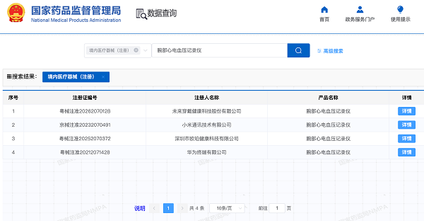 1779430687618429.png 图片 7.png