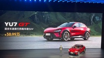 小米发布YU7 GT，雷军回应YU7销量：输给特斯拉不丢人