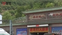 山西沁源煤矿事故已致82人遇难