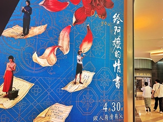 票房破10亿！全民口碑“托举”《给阿嬷的情书》